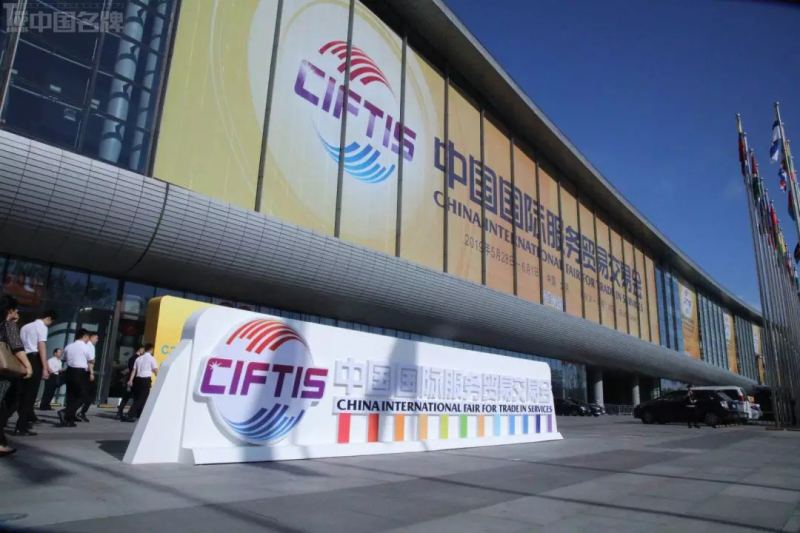 京交會服設大會：數據驅動服務設計(圖1)