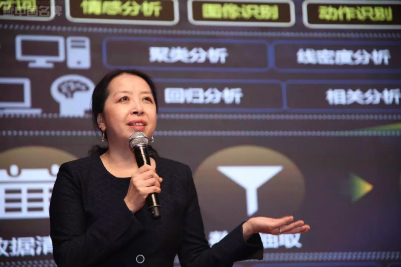 京交會服設大會：數據驅動服務設計(圖3)